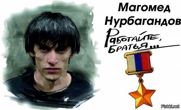 Работайте и возвращайтесь