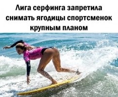 Вот сейчас обидно было