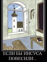 Пост для тех, кому нужны религиозные атрибуты: 20 креативных крестов