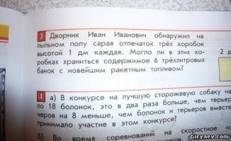 Надо печальному дяде Боре помочь. Свести его с дворником Иван Ивановичем, тот накроет ему поляну, угостит его новейшим ракетным топливом,вместе отпразднуют встречу, и тогда Дяде Боре тоже станет весело :)))