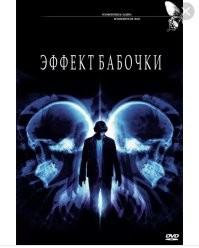 Напомнило.