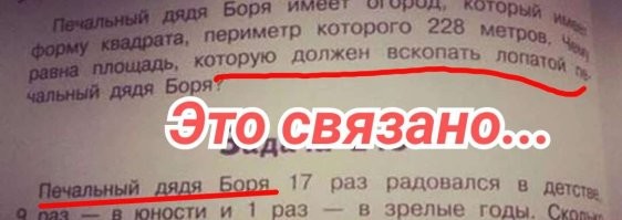 Смешные и познавательные картинки