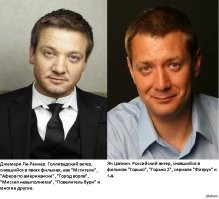 Простые люди, которые похожи на звезд, как близнецы