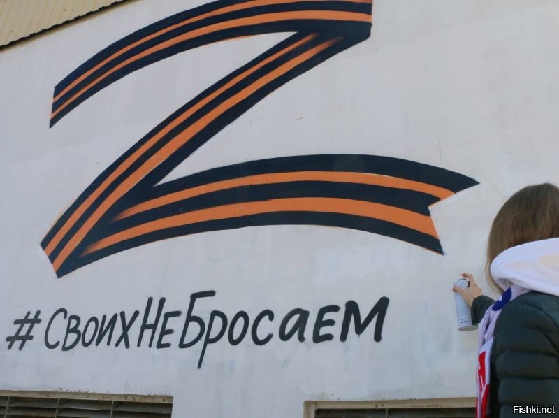 Враг зашёл с тыла: В России объявили войну движению "Z"