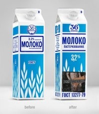 На упаковках молока нужно предупреждение... Поверьте - так и есть.