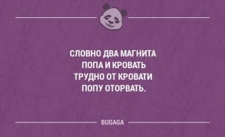 Смешные комментарии из&nbsp;социальных сетей-59