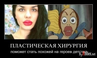 Смешные комментарии из&nbsp;социальных сетей-59