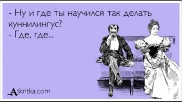 Смешные комментарии из&nbsp;социальных сетей-59