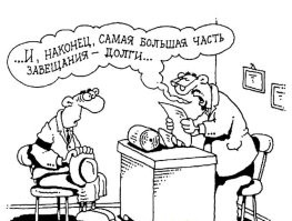Смешные комментарии из&nbsp;социальных сетей-59