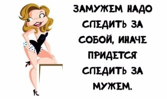 Смешные комментарии из&nbsp;социальных сетей-59