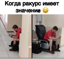 Смешные комментарии из&nbsp;социальных сетей-59
