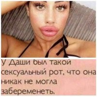 Смешные комментарии из&nbsp;социальных сетей-59