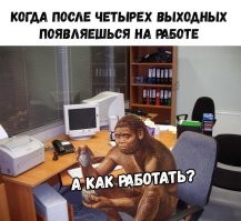 Смешные комментарии из&nbsp;социальных сетей-59