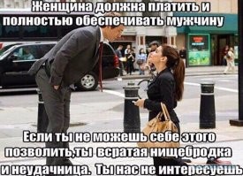 Смешные комментарии из&nbsp;социальных сетей-59