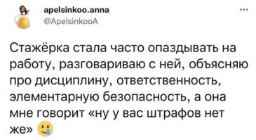 будут.