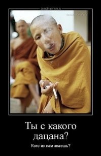 Головорезы из соцсетей, которых, по их мнению, должны все бояться