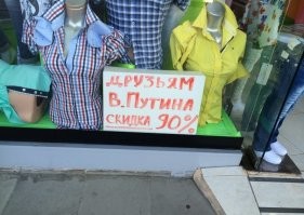 Это - Турция или Египет, однозначно. Это там очень популярны такие надписи.