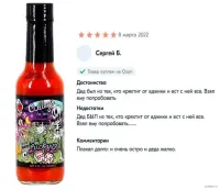 Дайте мне все!