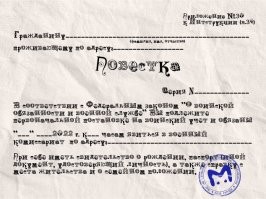 Было бы о чем париться. Других шрифтов что ли нет?