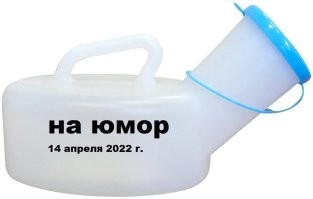 Комменты - огонь: тот момент, когда все самое остроумное и смешное под постом