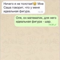 Смешные комментарии из&nbsp;социальных сетей-59