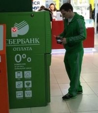 СберМэн