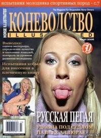 Собчак подалась в "инфоцыгане", и пытается продавать курсы за 600 тысяч рублей