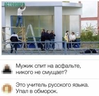 Конечно тут ошибка.
Ведь правильно не "Астоновка", а "Нур-султоновка"...