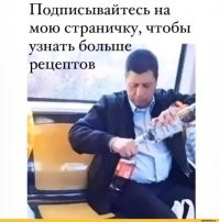 Не стоит путать доверие со здравым смыслом