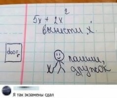 формально о не прав - вывел, а не вынес!