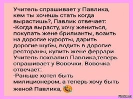 Каким должен быть идеальный супруг