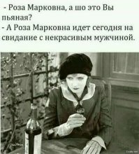 Вся правда отношений между мужчинами и женщинами в мемах и приколах