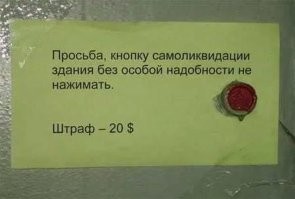 Не ищите здесь смысл. Здесь в основном маразм