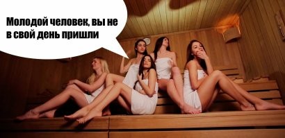 Не ищите здесь смысл. Здесь в основном маразм