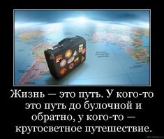 Не ищите здесь смысл. Здесь в основном маразм