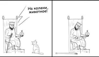 Не ищите здесь смысл. Здесь в основном маразм