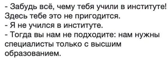 Не ищите здесь смысл. Здесь в основном маразм