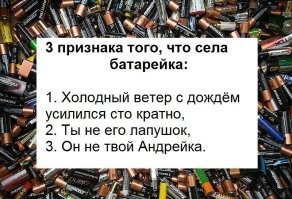 Не ищите здесь смысл. Здесь в основном маразм