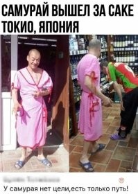 Не ищите здесь смысл. Здесь в основном маразм