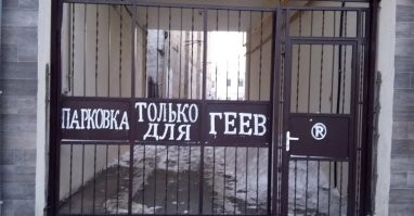 Не ищите здесь смысл. Здесь в основном маразм