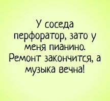 Нет материала твёрже бетония