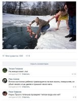 в комментах одни православные