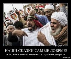 Дурак датский, которому закон писан, псалтырь не читан, а коран - сожжен