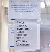 Форт баярд, йопта!