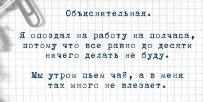В яблочко, или порция убойных наблюдений от пользователей соцсетей