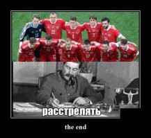 Это вот ЭТИ пинатели мячика способствуют продвижению спорта?