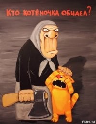 Урок игры на гитаре пошёл не по плану