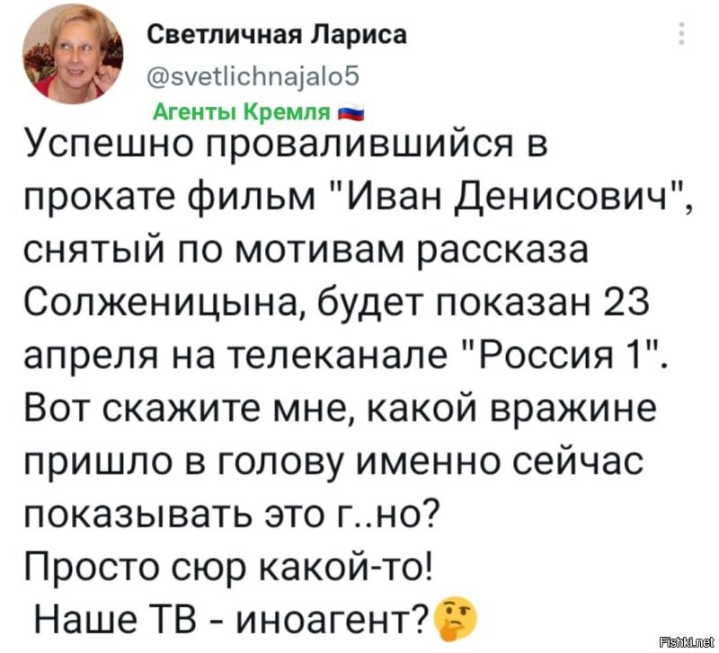 Вери гуд бизнес.
На госсредства снимаем фильм, имеем зарплату и покупаем оборудование для съемки ( геленваген режиссеру, 100500 компьютеров и услуги массажистов ). Проваливаем в прокате, и тут же продаем ВТОРОЙ раз государственному телеканалу, ВТОРОЙ раз получая государственные деньги, одновременно отчитываясь о прибыли дабы не государство не спросило за расходы. И "оборудование" осталось. Если сейчас это поделие - собственность государственного телеканала - значит есть человечек, который поставил подпись под договором по этой схеме. И любопытно бы узнать, сколько он с этого поимел. 

При Сталине за такое бы расстреляли.