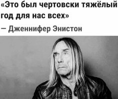 Дык не ей одной досталось, время-то никого не щадит