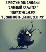 Как поляк бобра повстречал
